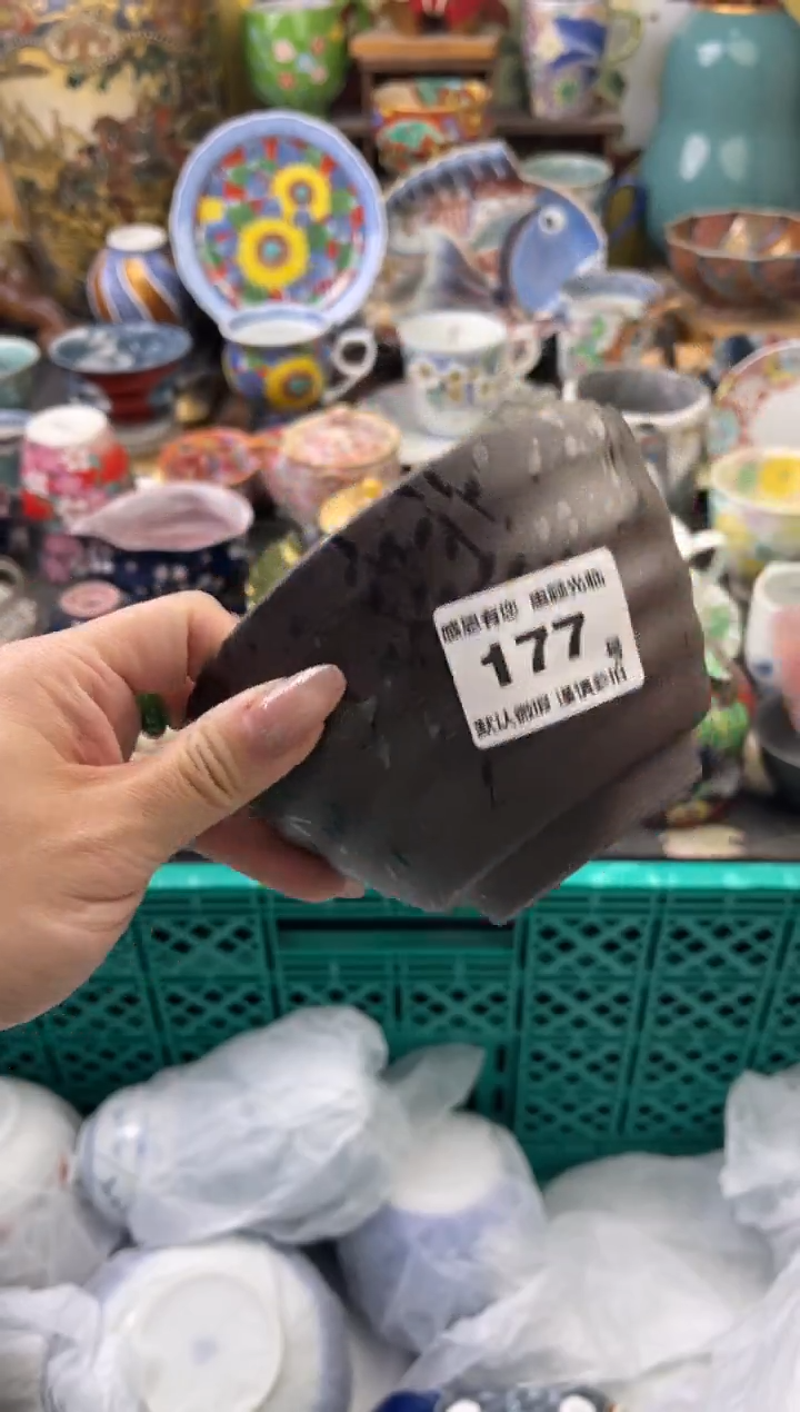 瓷片英****r177号六六工艺品瓷器