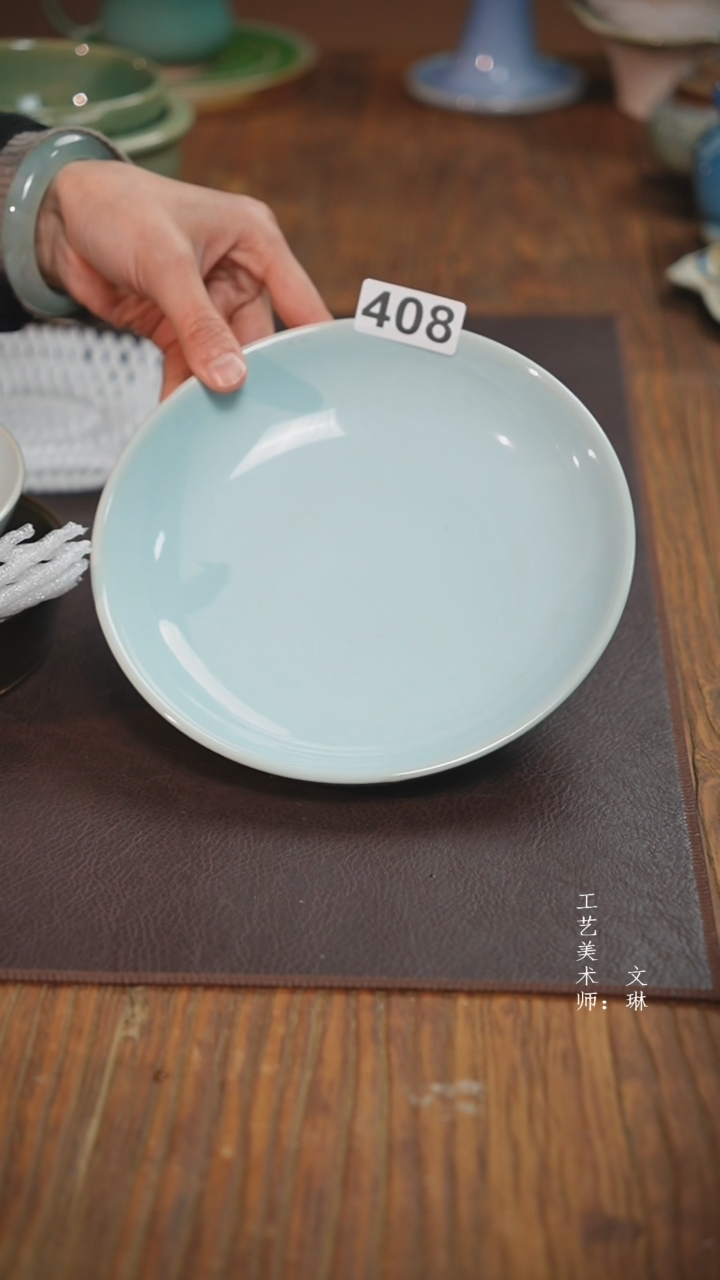【闪购商品】【文琳甄选】华宁陶408