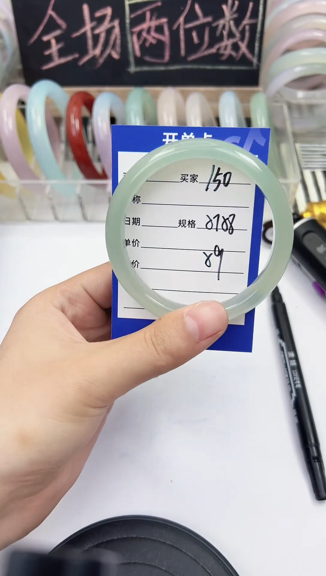 手镯玛瑙/玉髓未镶嵌150    57-58