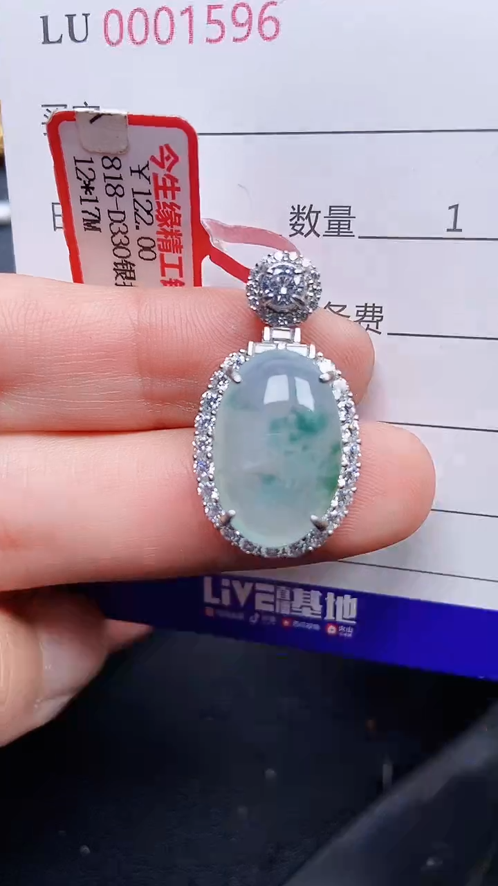 颈饰银S925镶嵌翡翠1596