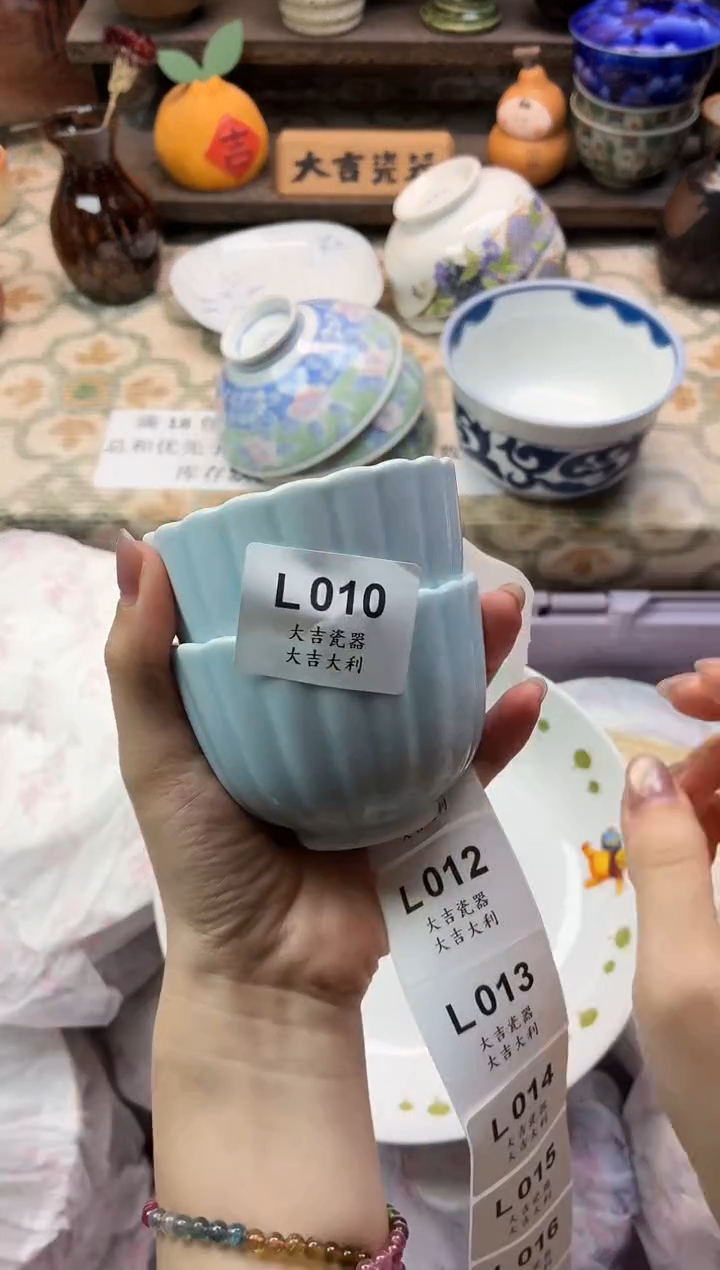 瓷器雅*人   L010 