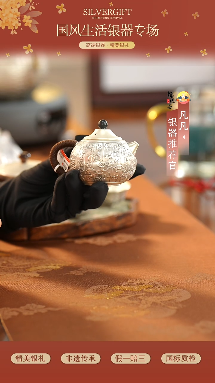 【闪购商品】砖雕高手工999百福茶壶