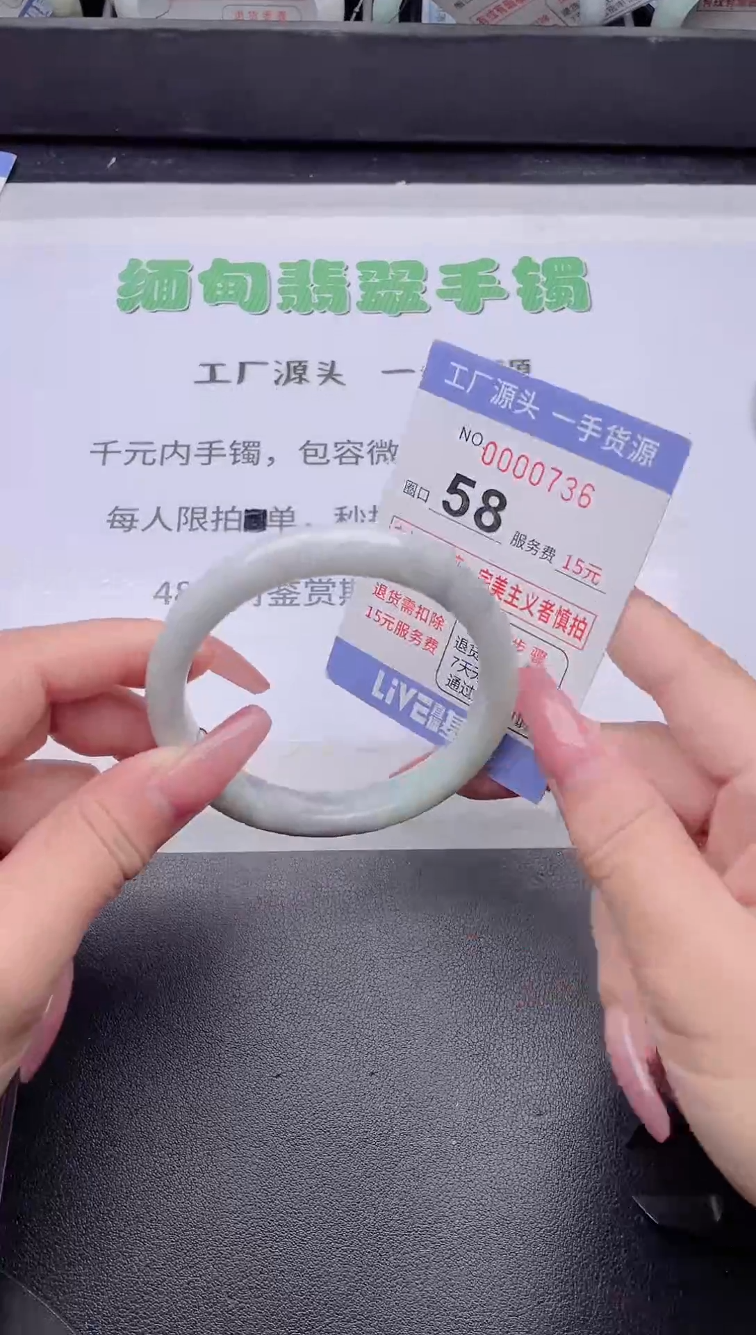 未镶嵌手镯翡翠翡翠手镯未镶嵌7