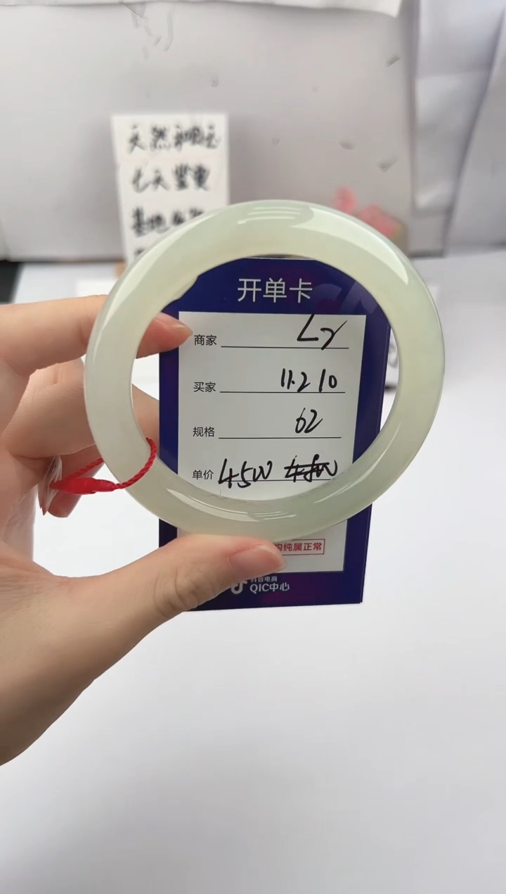 未镶嵌手镯和田玉微色差L2
