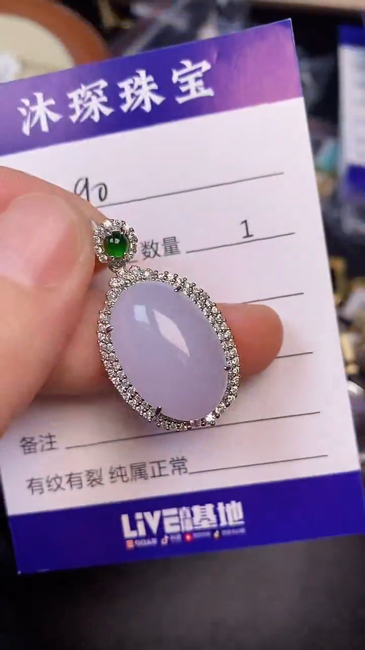 银S925镶嵌戒指翡翠3900
