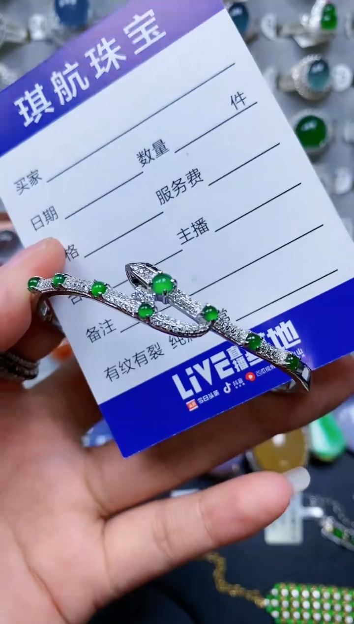 【闪购商品】翡翠手镯银S925镶嵌0086
