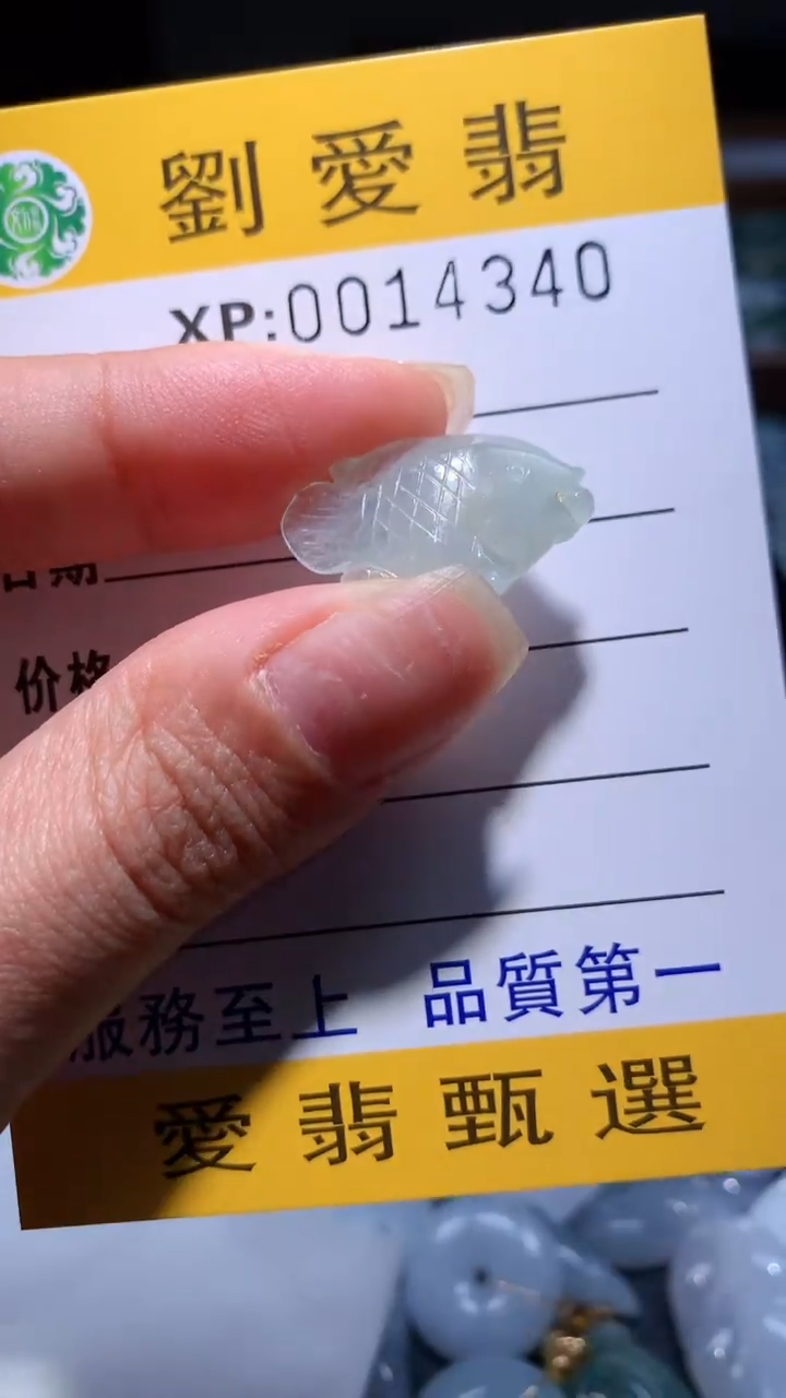 翡翠未镶嵌颈饰翡翠A货 多样性发其一（不含链）
