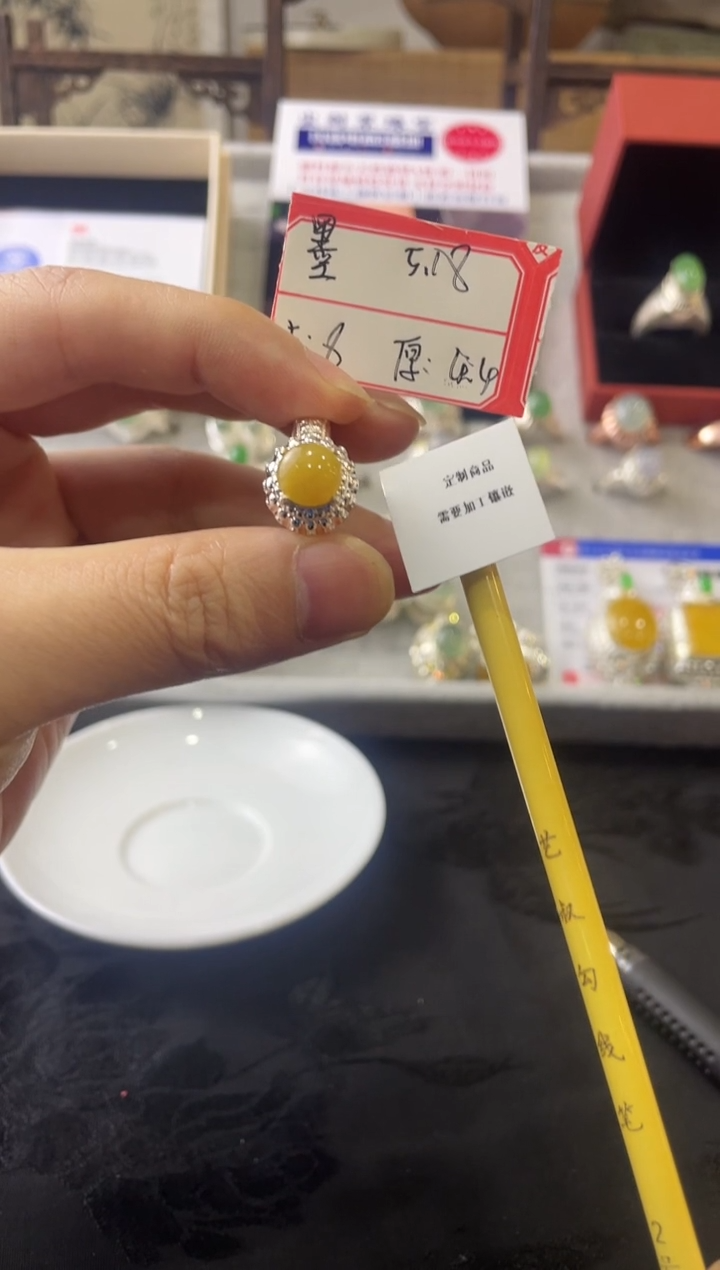 定制翡翠未镶嵌865432786543