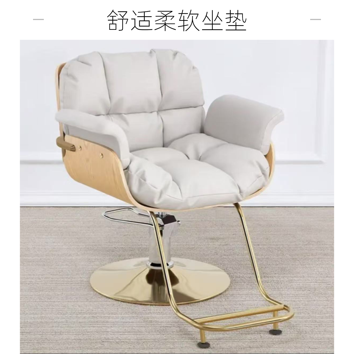 理发店轻奢时尚舒适理发椅烫染美发店凳子升降旋转美发椅子剪发椅