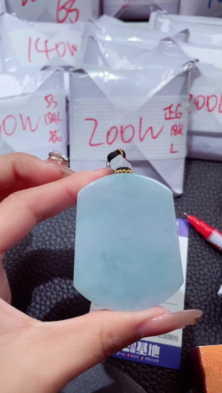 颈饰未镶嵌翡翠120