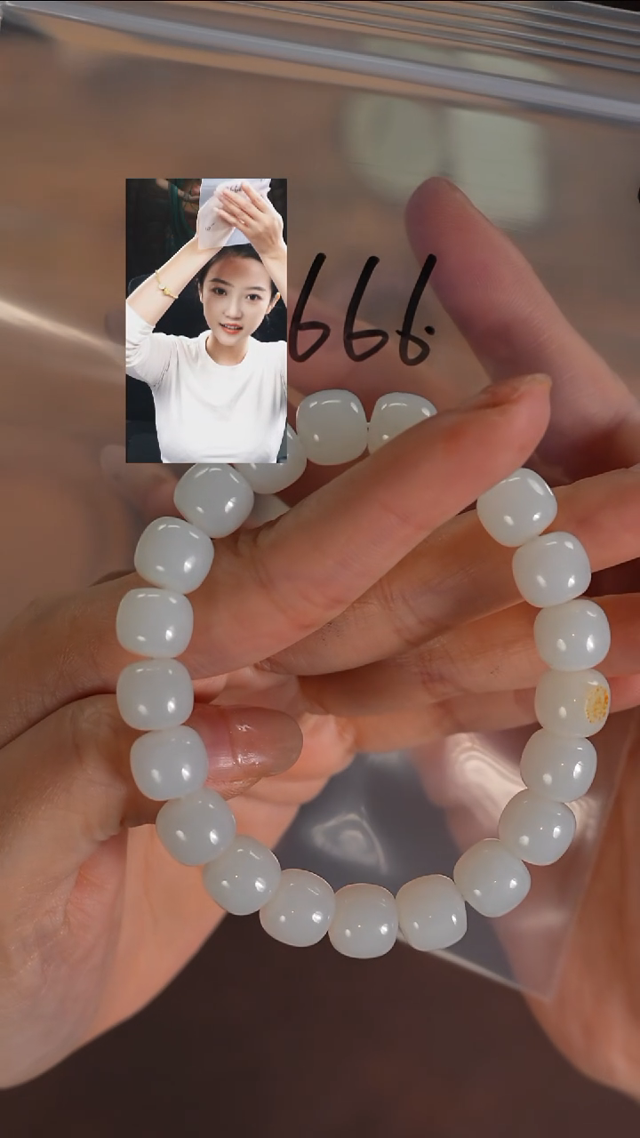 未镶嵌手串和田玉阿*若雨臣品质回血