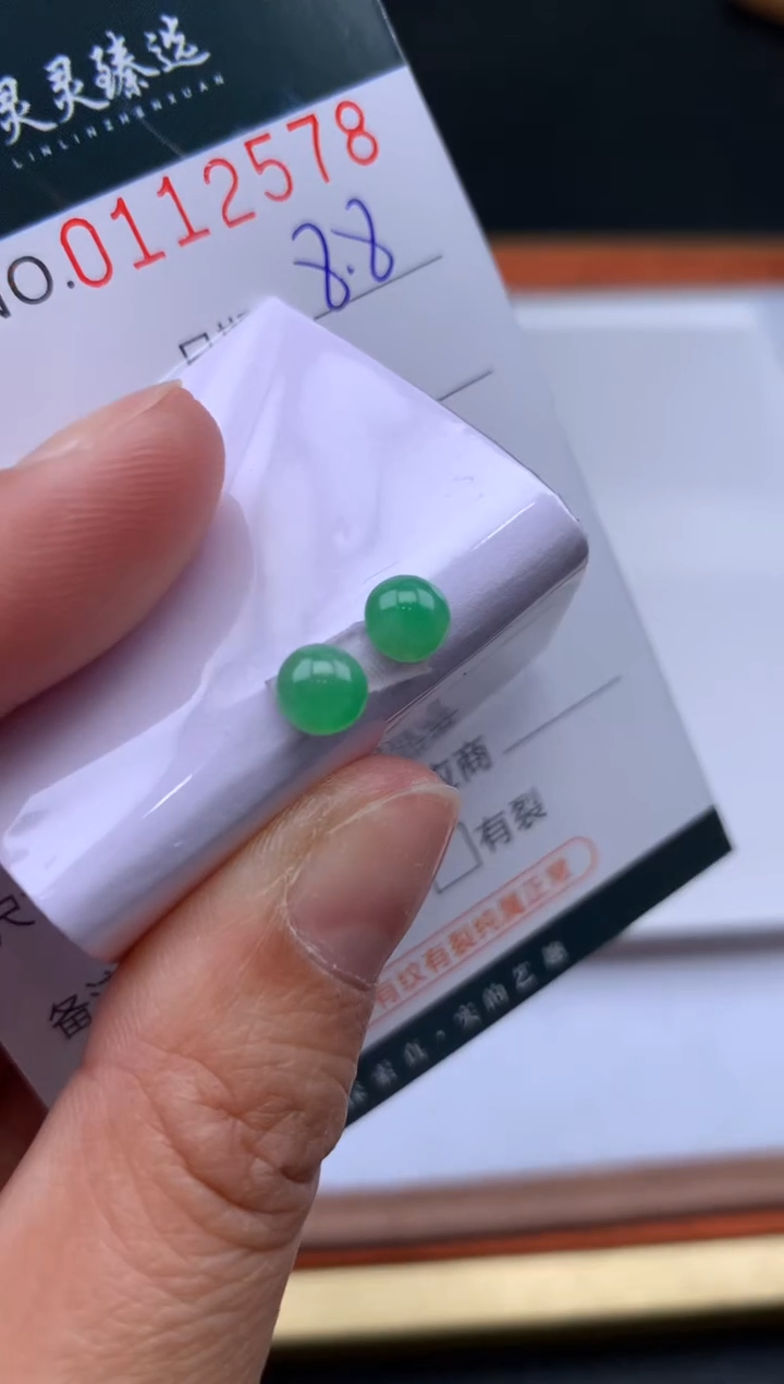 翡翠未镶嵌吊坠(不含链)哈轩   裸石2
