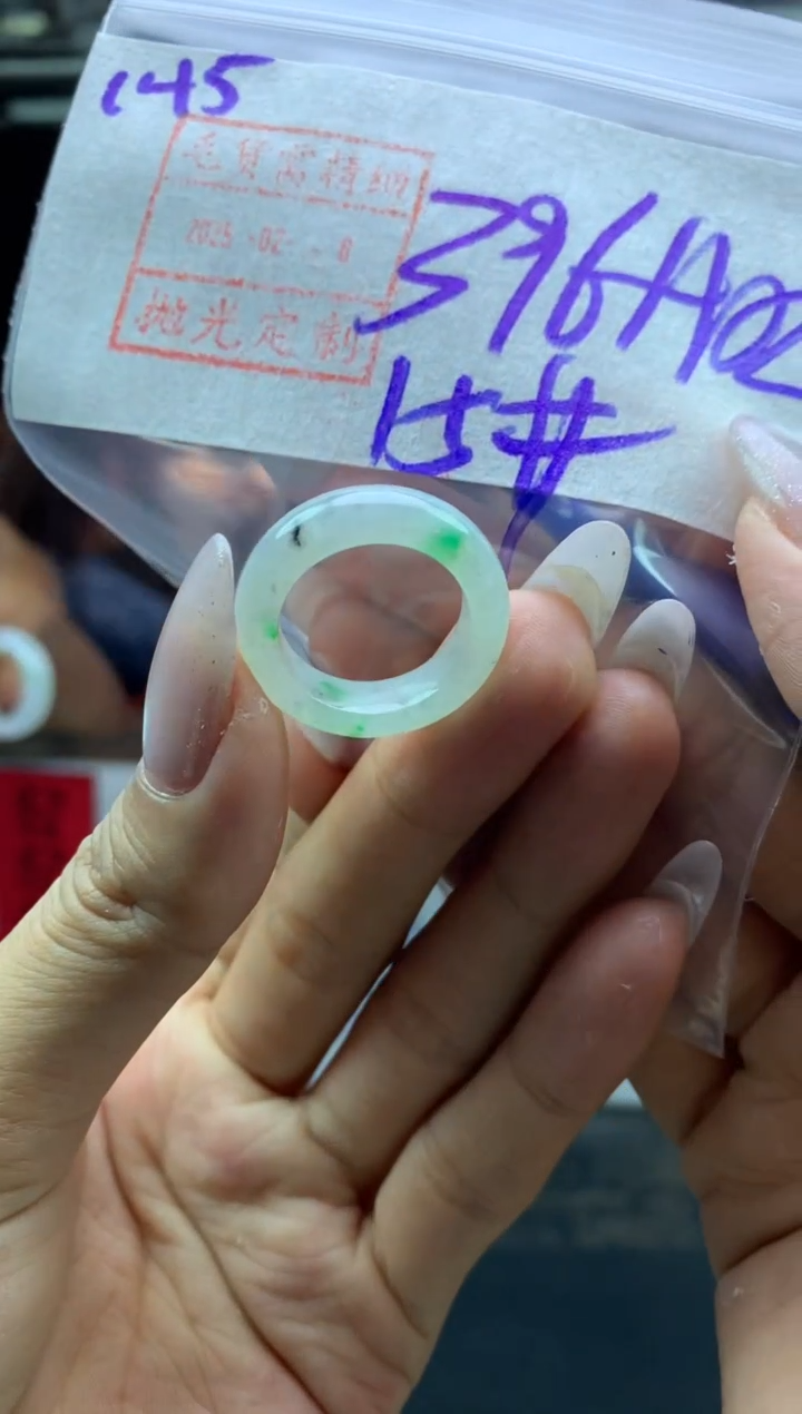 【闪购商品】定制翡翠未镶嵌145戒圈15*406元毛货需精抛光