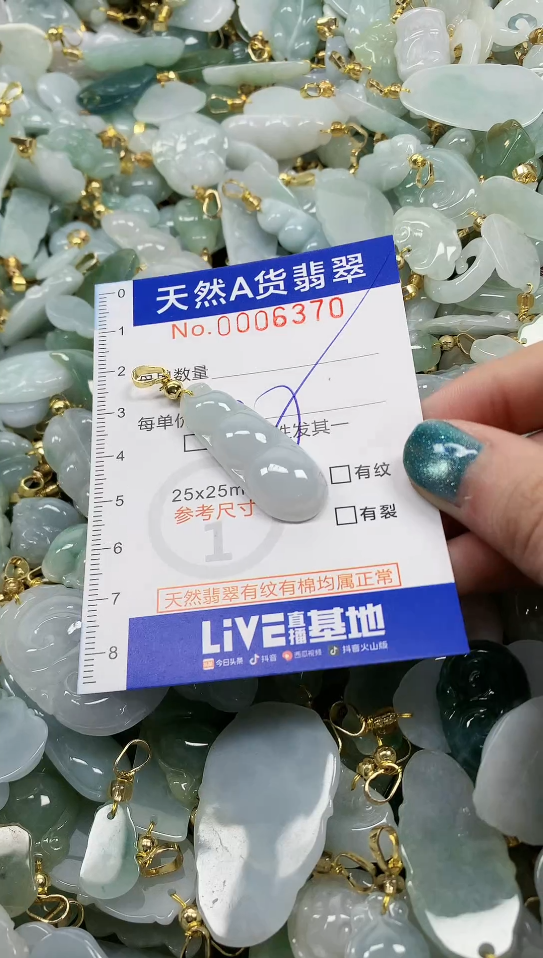 未镶嵌挂件翡翠纯天然a货翡翠