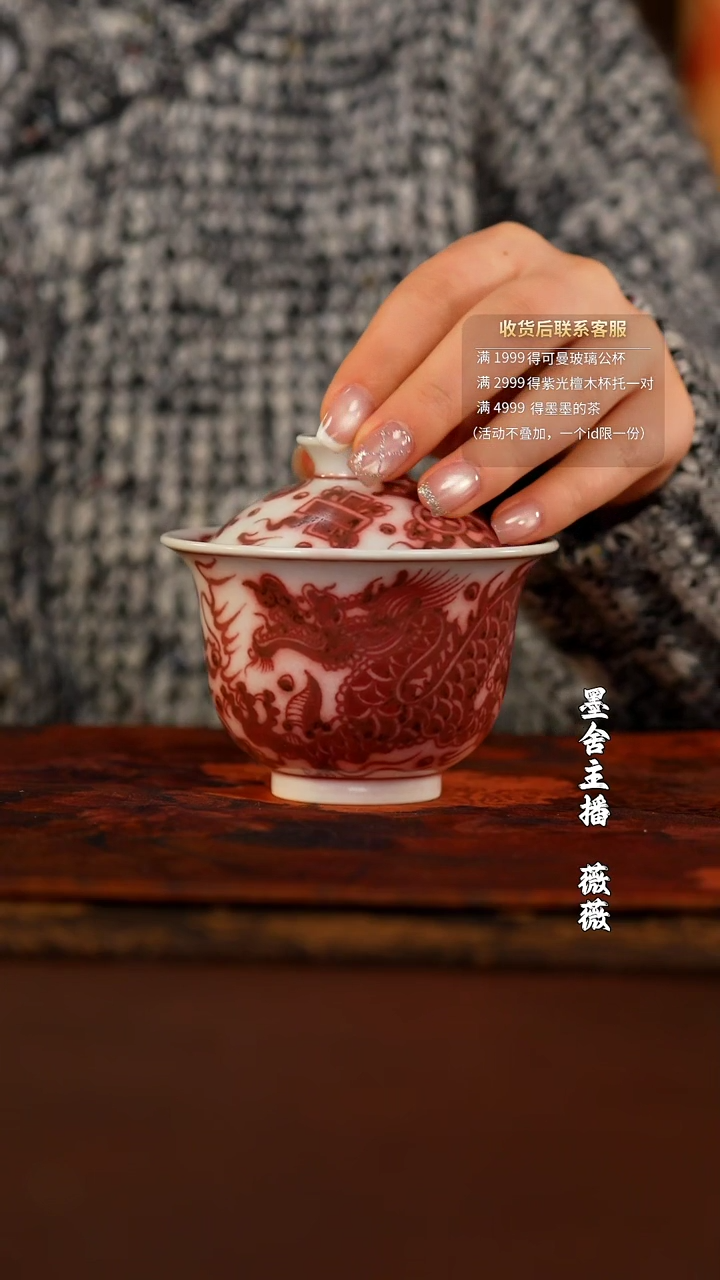 【闪购商品】墨舍好物     @@moyt91