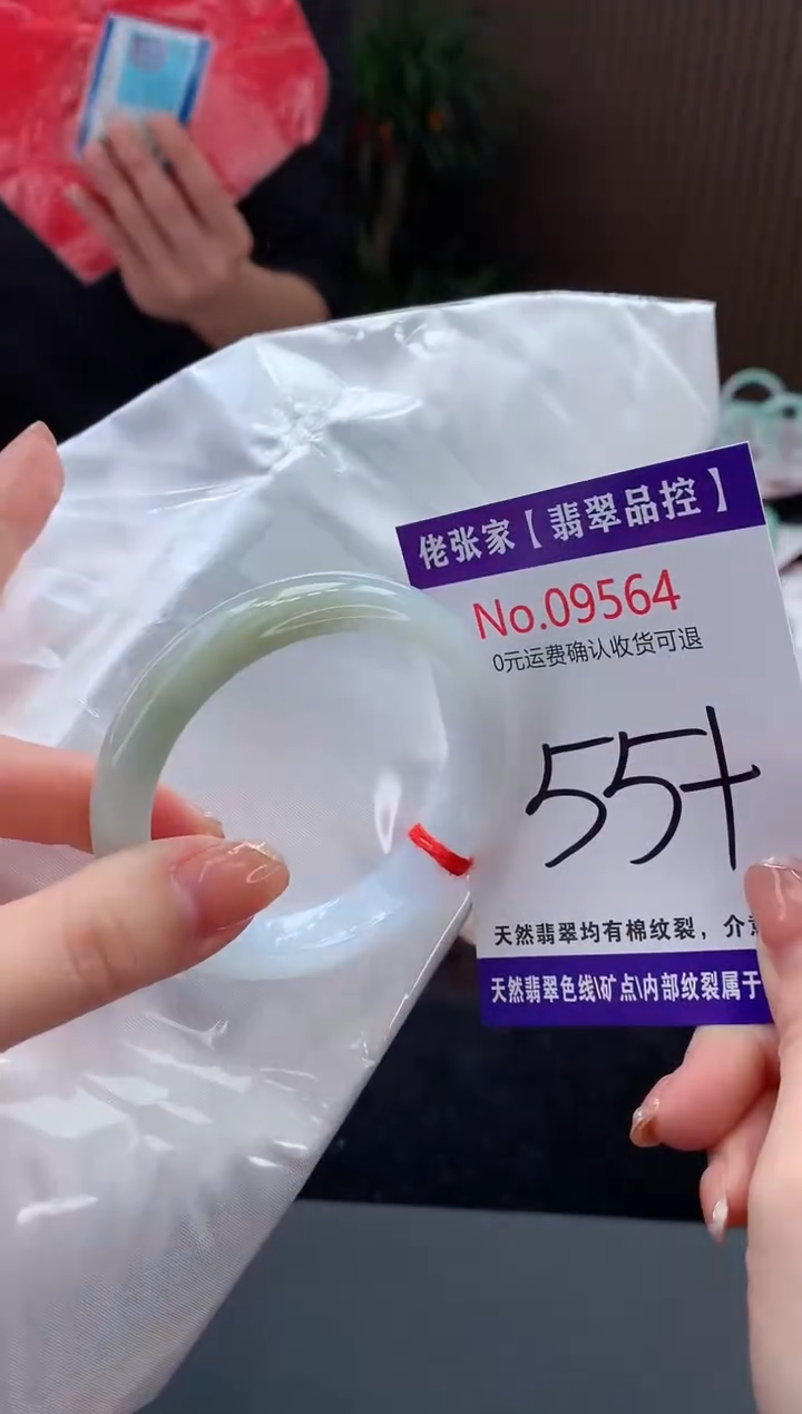 【闪购商品】翡翠手镯未镶嵌天然缅甸A货翡翠