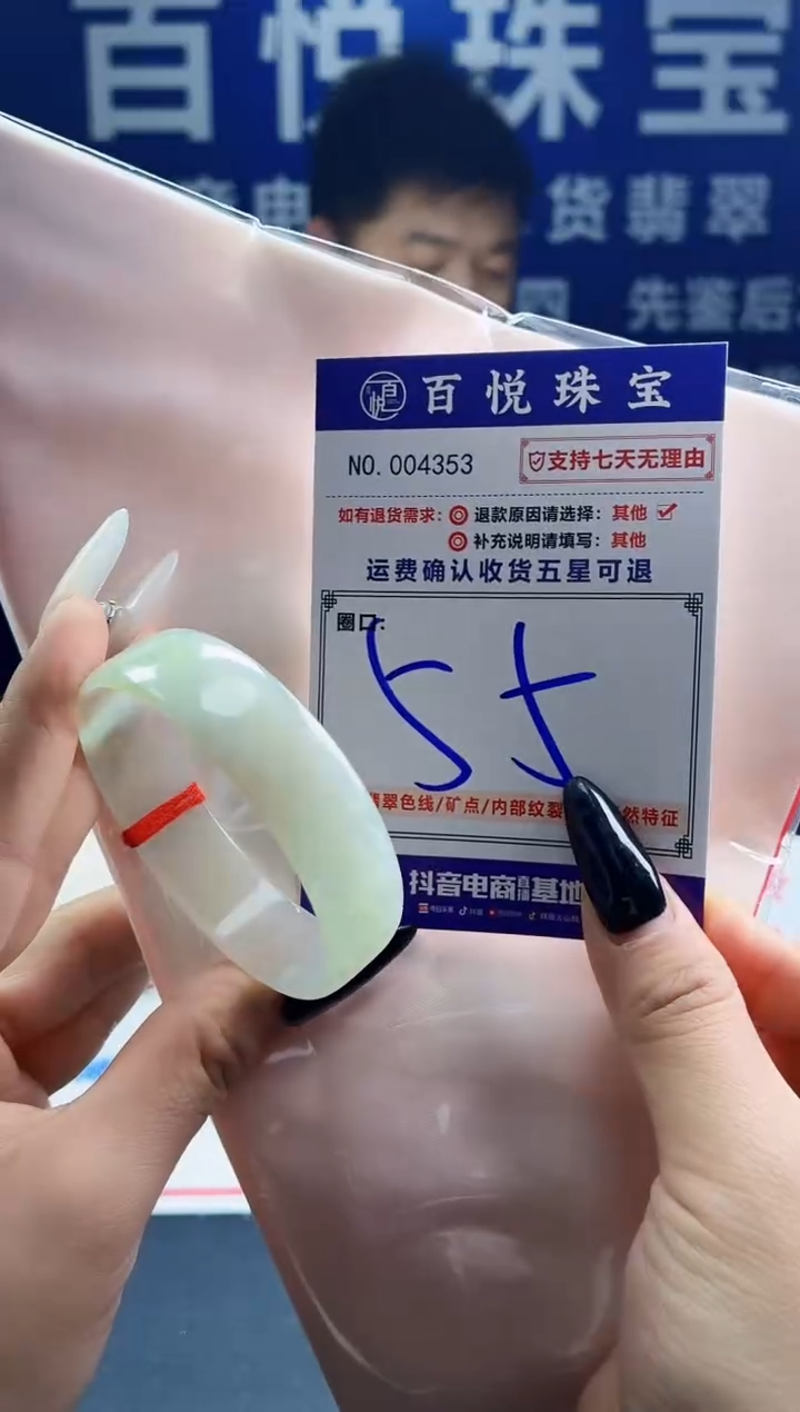 未镶嵌手镯翡翠叮当镯公主镯