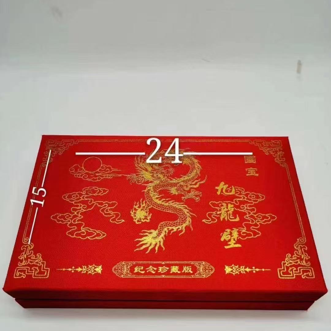 九龙壁精美家居摆件