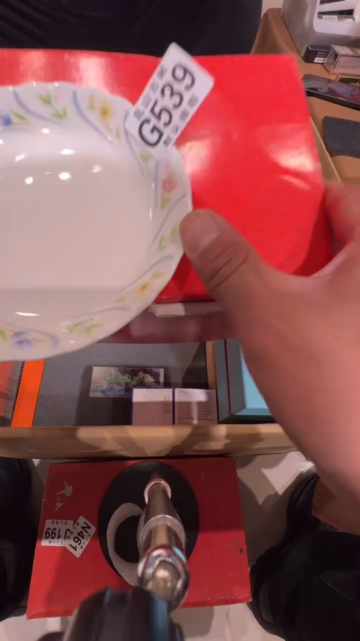 瓷片上****^乱山瓷片G539