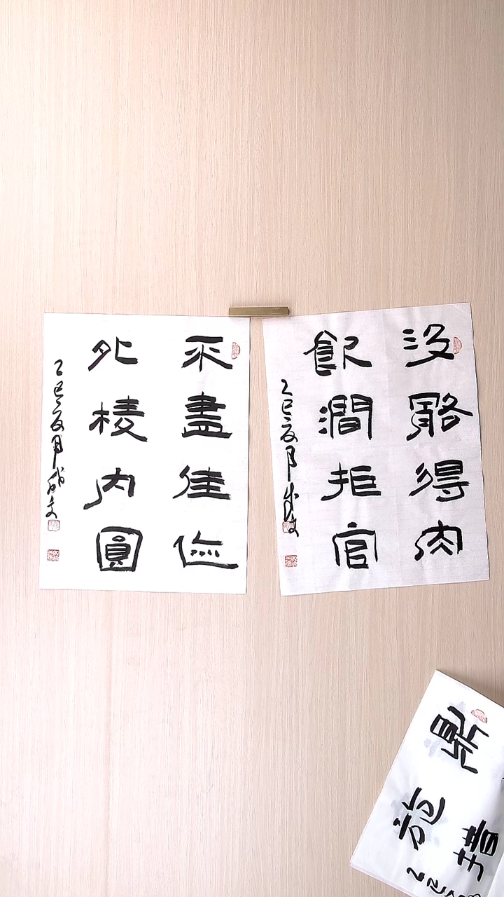 书法苟成文 甘肃定西45*34*2