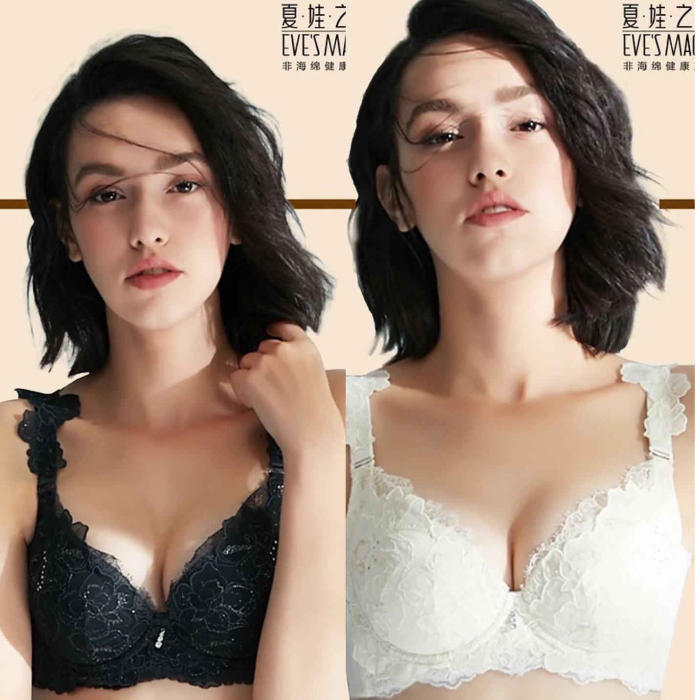 【木瓜杯】夏娃之秀非蕾丝调整型内衣聚拢5086（配套内裤随机赠送）