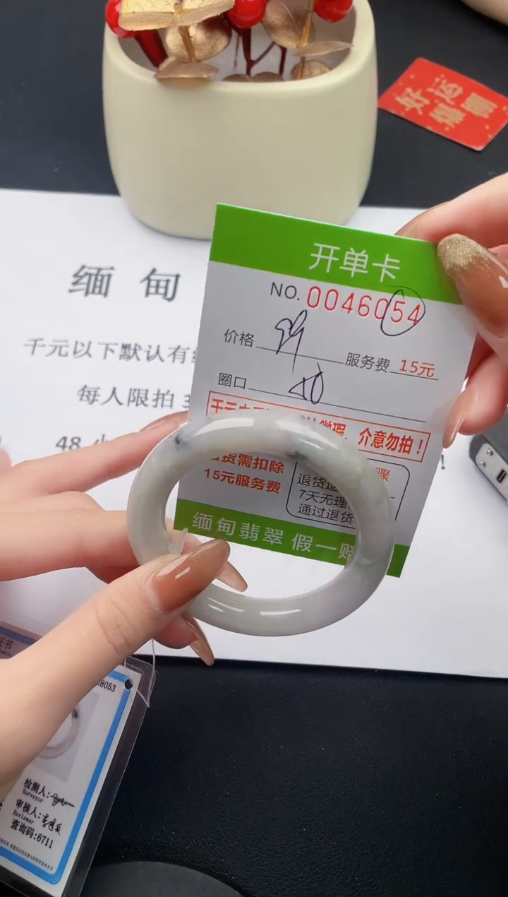 【闪购商品】翡翠手镯未镶嵌50天然A货翡翠