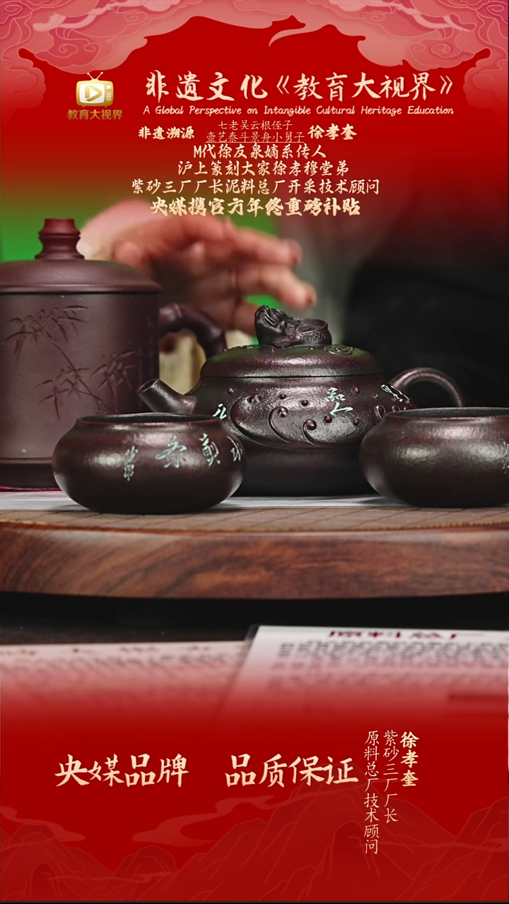 宜兴原矿高端紫砂  古度赤乌泥 320cc