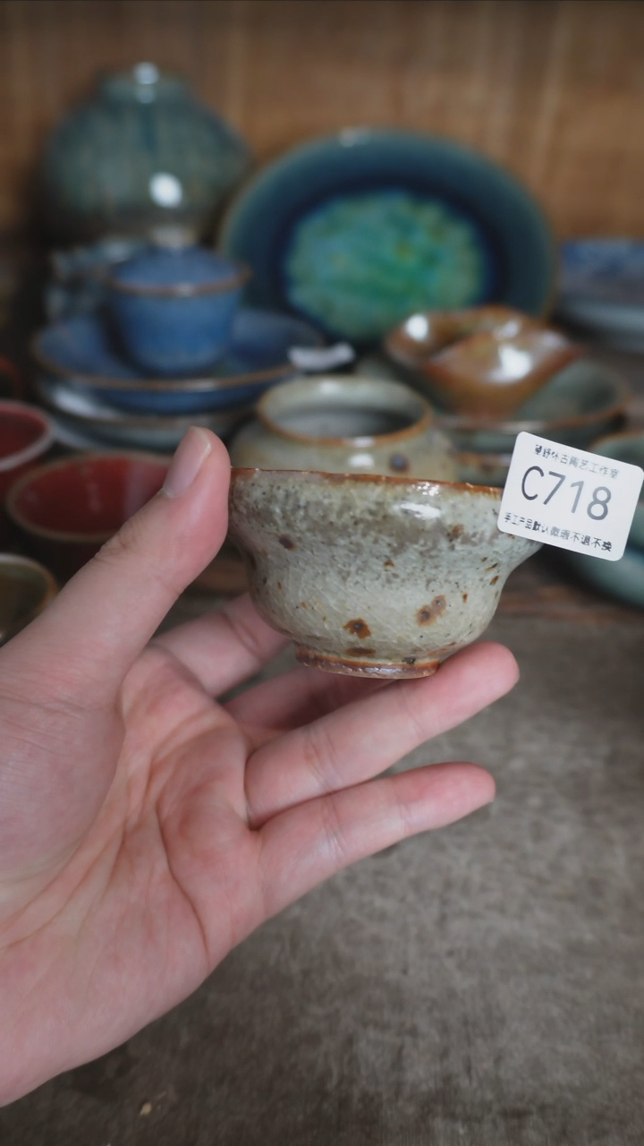 【闪购商品】C718号拍品，一物一拍