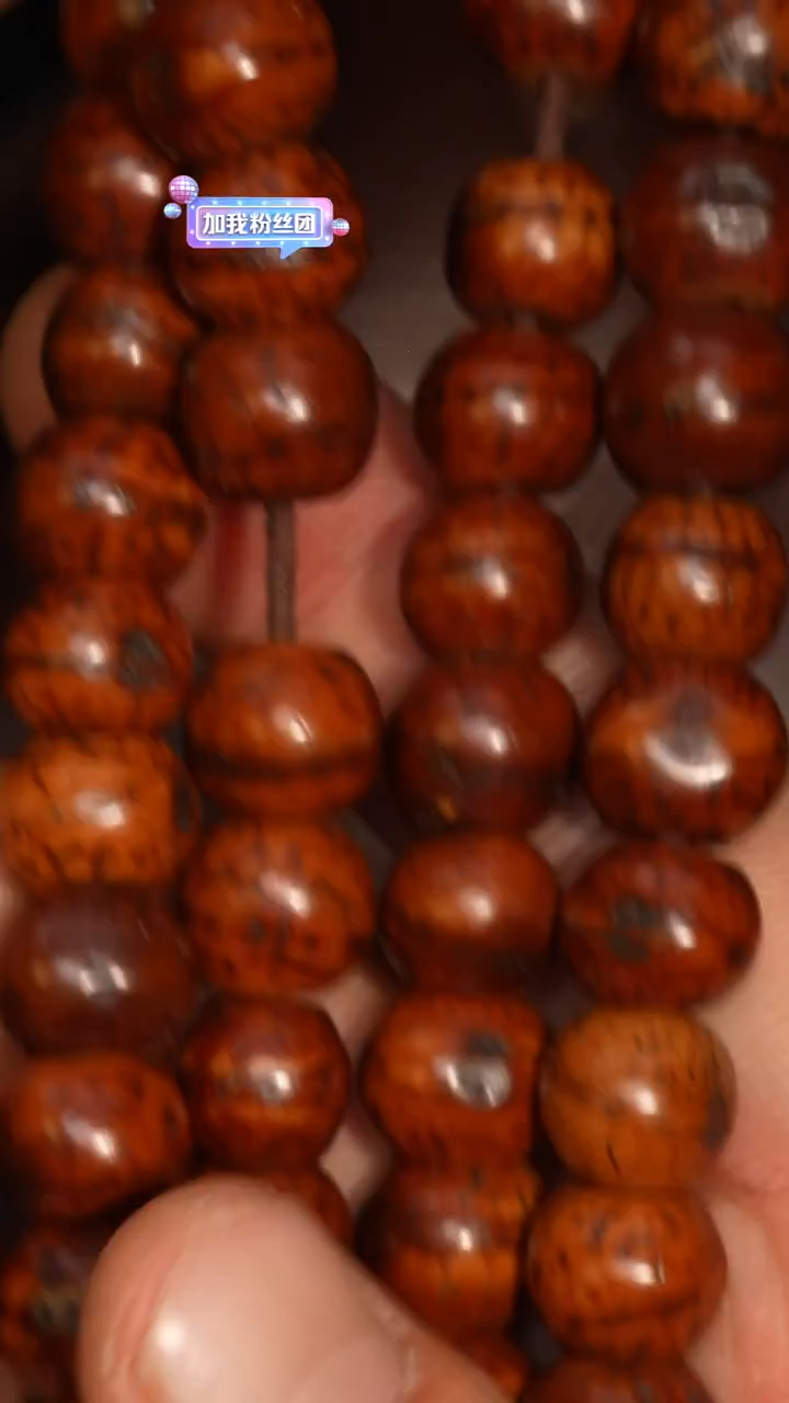 冲赛康胡子哥，藏传念珠242