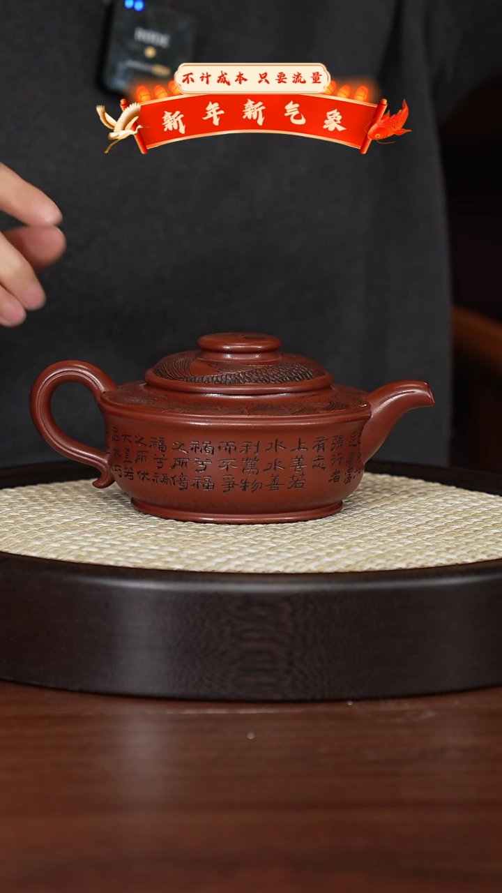 【闪购商品】紫砂茶壶宜兴紫砂壶h4789