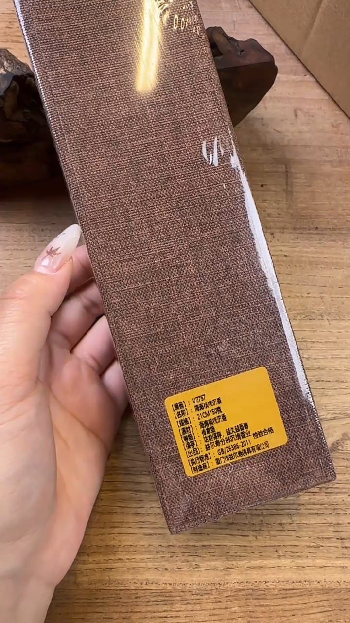 线香46号 V2757  海南棋楠 50克