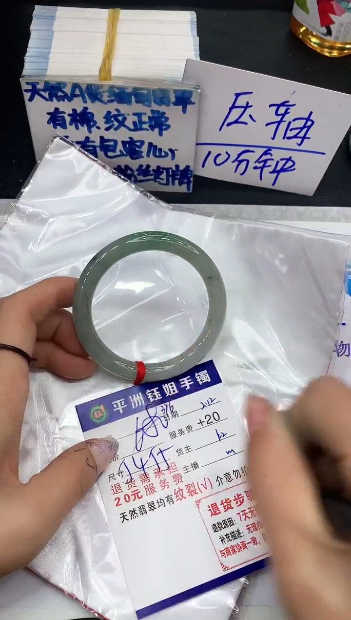 【闪购商品】翡翠手镯未镶嵌11111111111