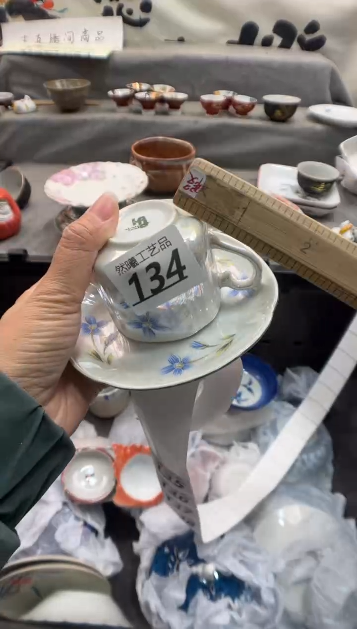 瓷片桐*?134      