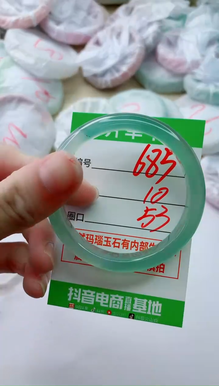 玛瑙/玉髓手镯未镶嵌685