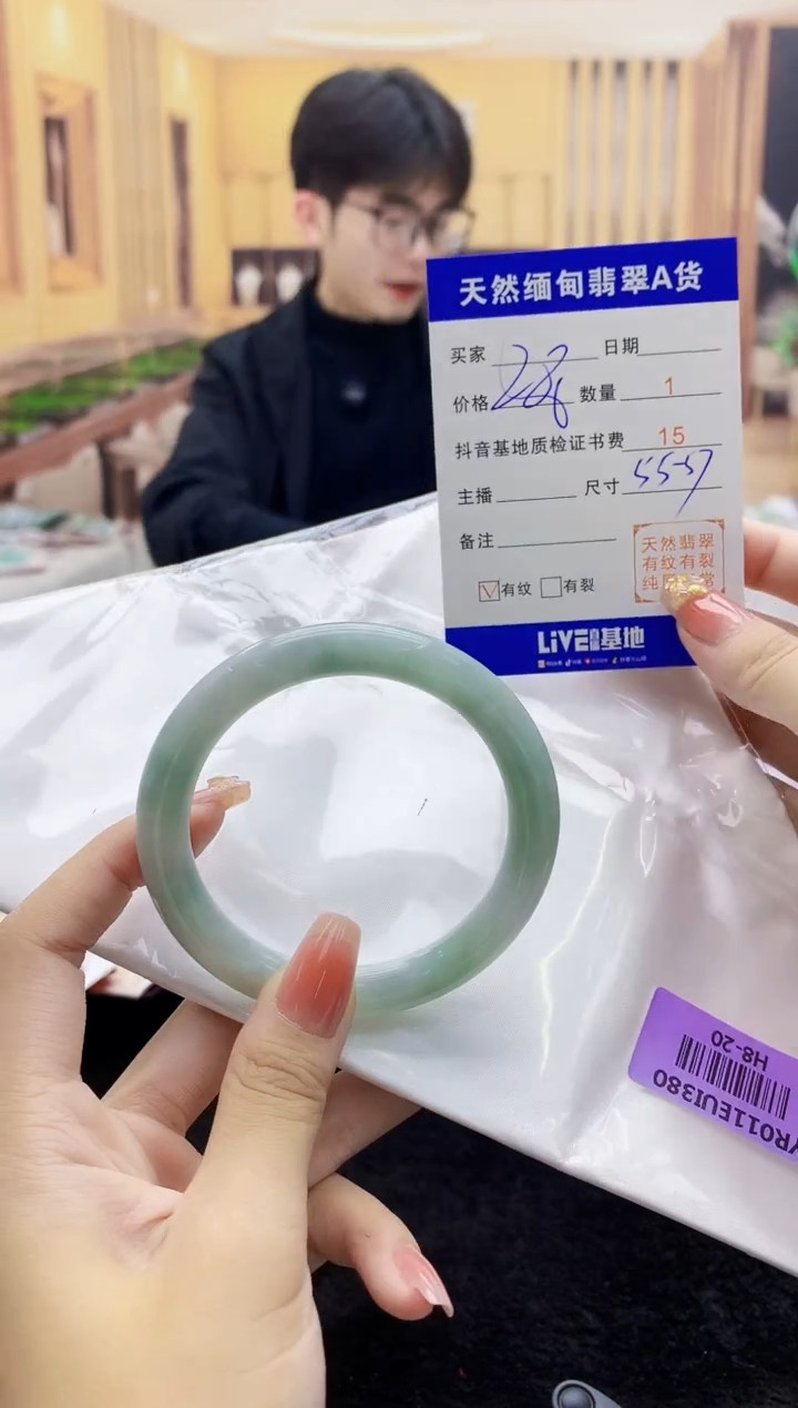 【闪购商品】翡翠手镯未镶嵌H8-20