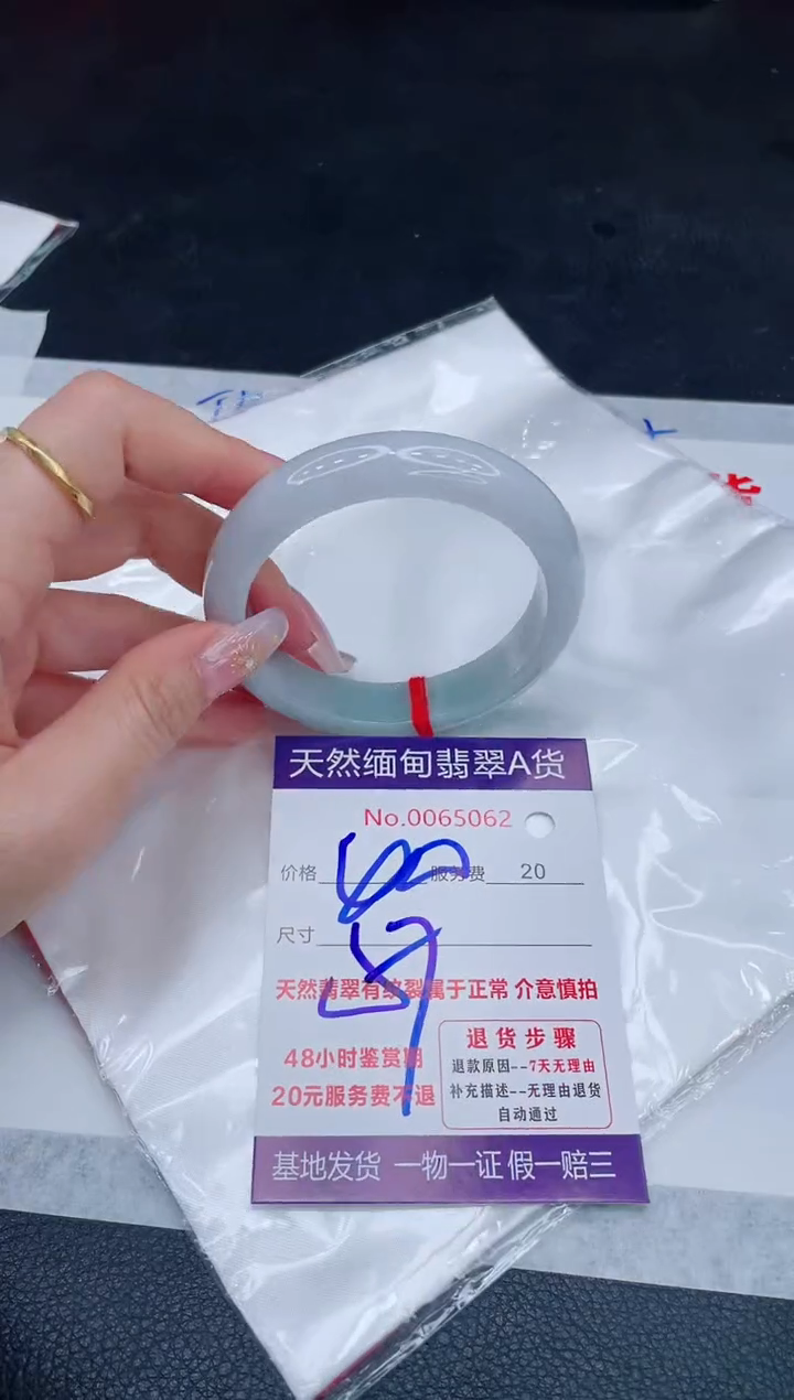 未镶嵌手镯翡翠400.00