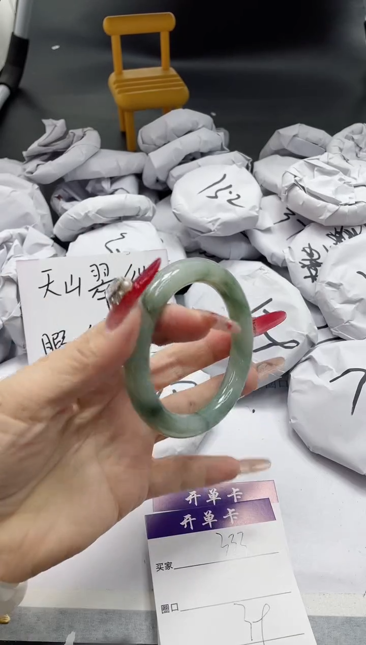 【闪购商品】石英质玉手镯未镶嵌333