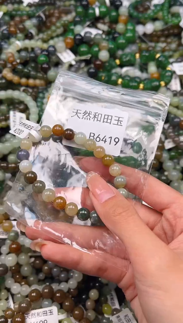 未镶嵌和田玉挂件1