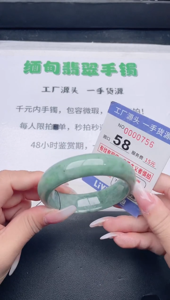 未镶嵌手镯翡翠翡翠手镯未镶嵌