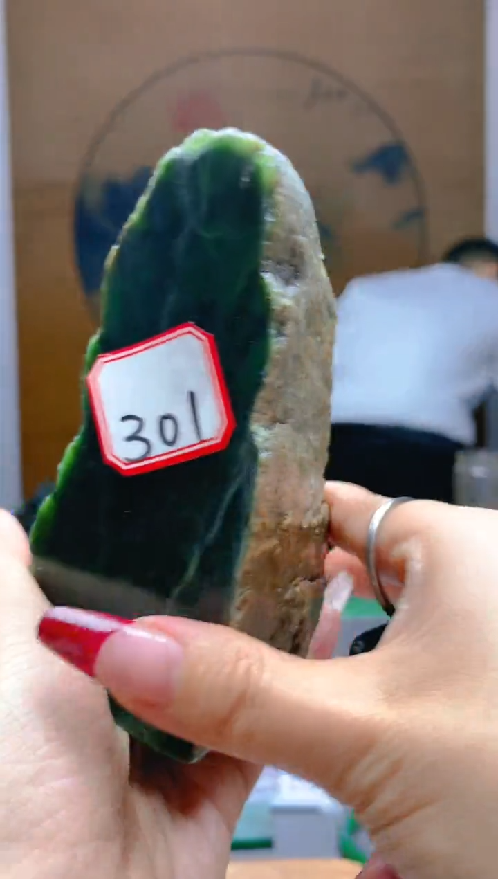 【闪购商品】和田玉（碧玉）珠宝半成品未镶嵌1