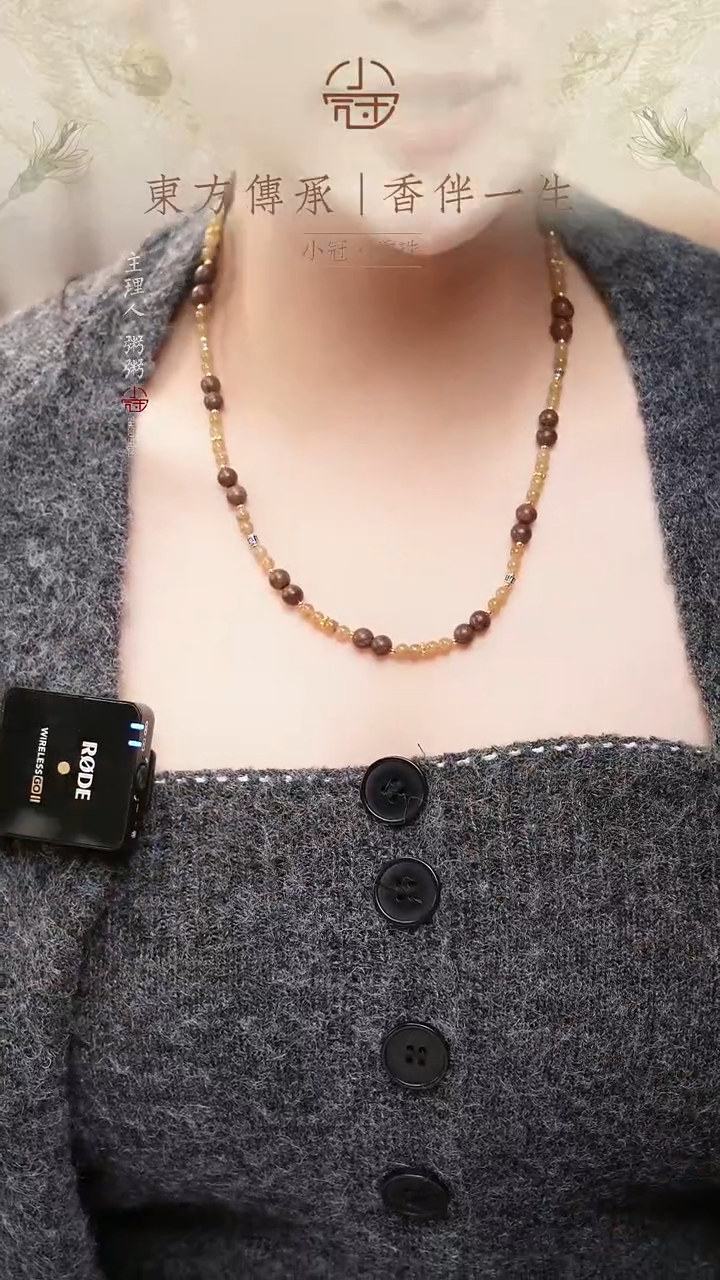 【闪购商品】泥塑冷美人6mm合香珠 项链