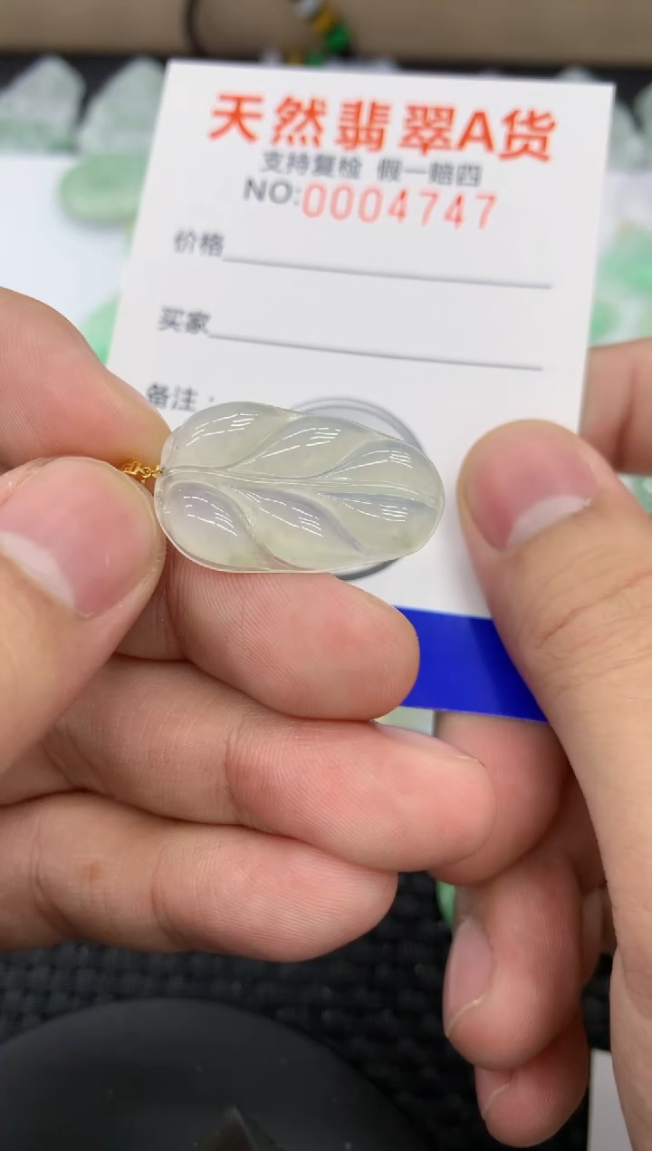 【闪购商品】翡翠颈饰18K金镶嵌11111111111