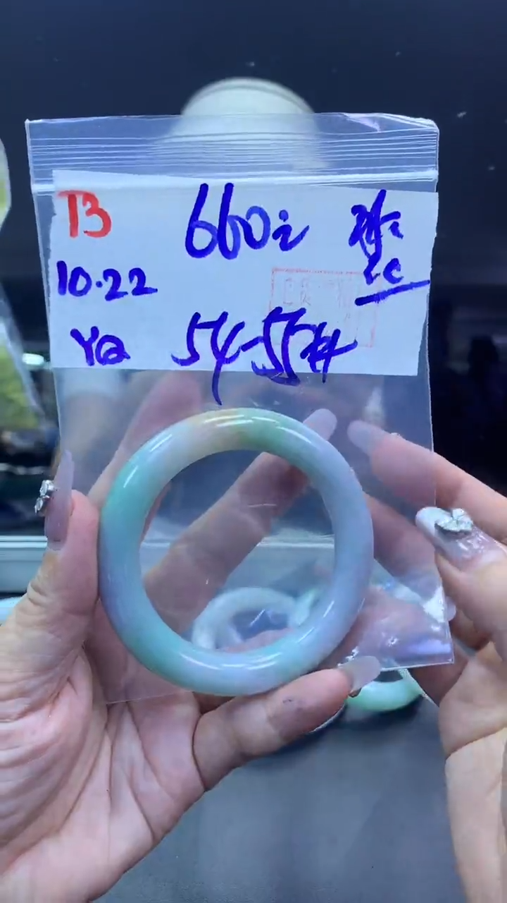 未镶嵌定制翡翠13手镯54-55冰丝+660元+拍一发一