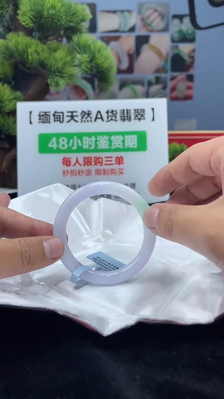 【闪购商品】翡翠未镶嵌手镯手镯1