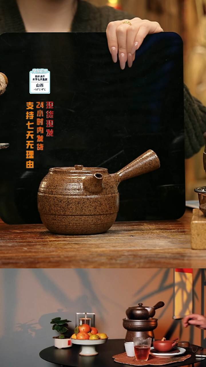 【闪购商品】紫砂茶壶娇妹茶馆-古法柴烧