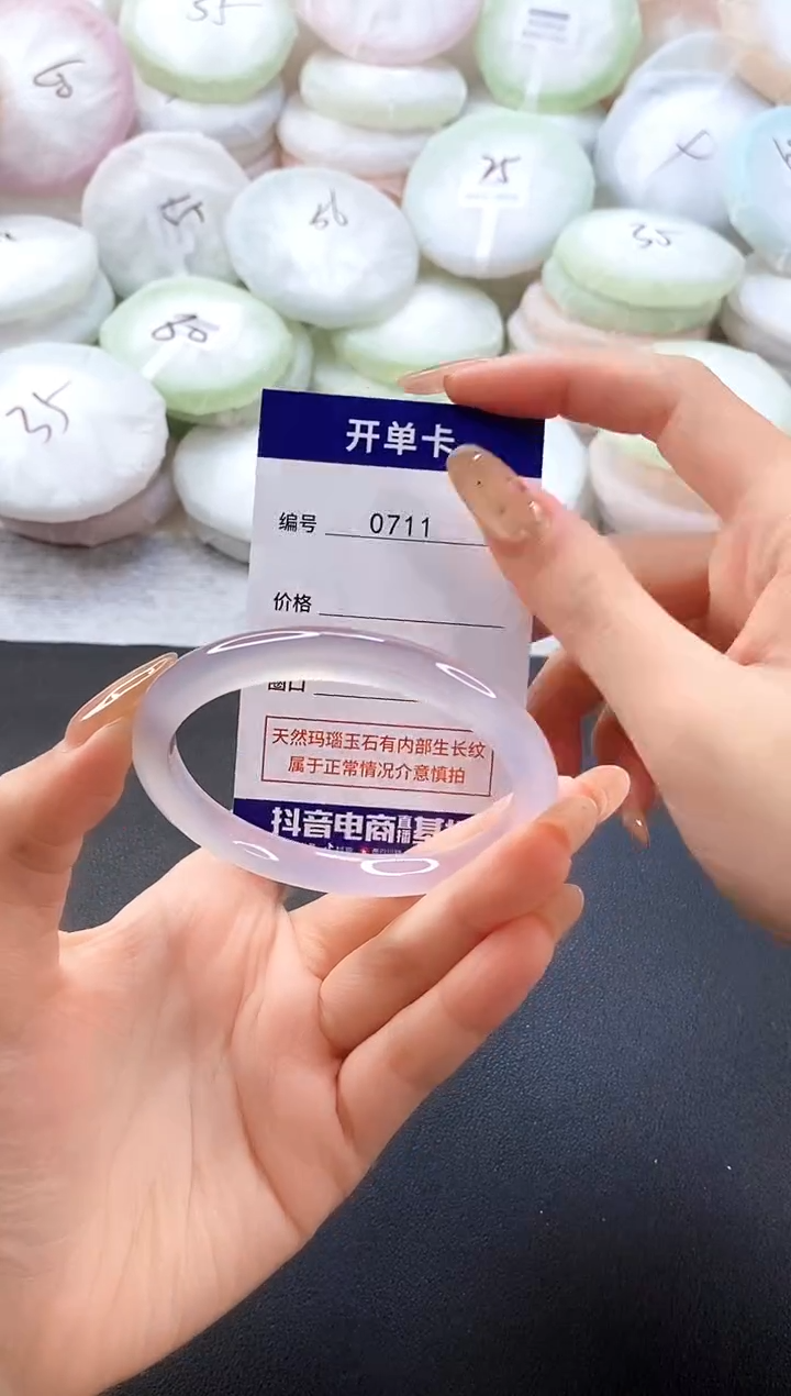 手镯玛瑙/玉髓未镶嵌0711圈口56