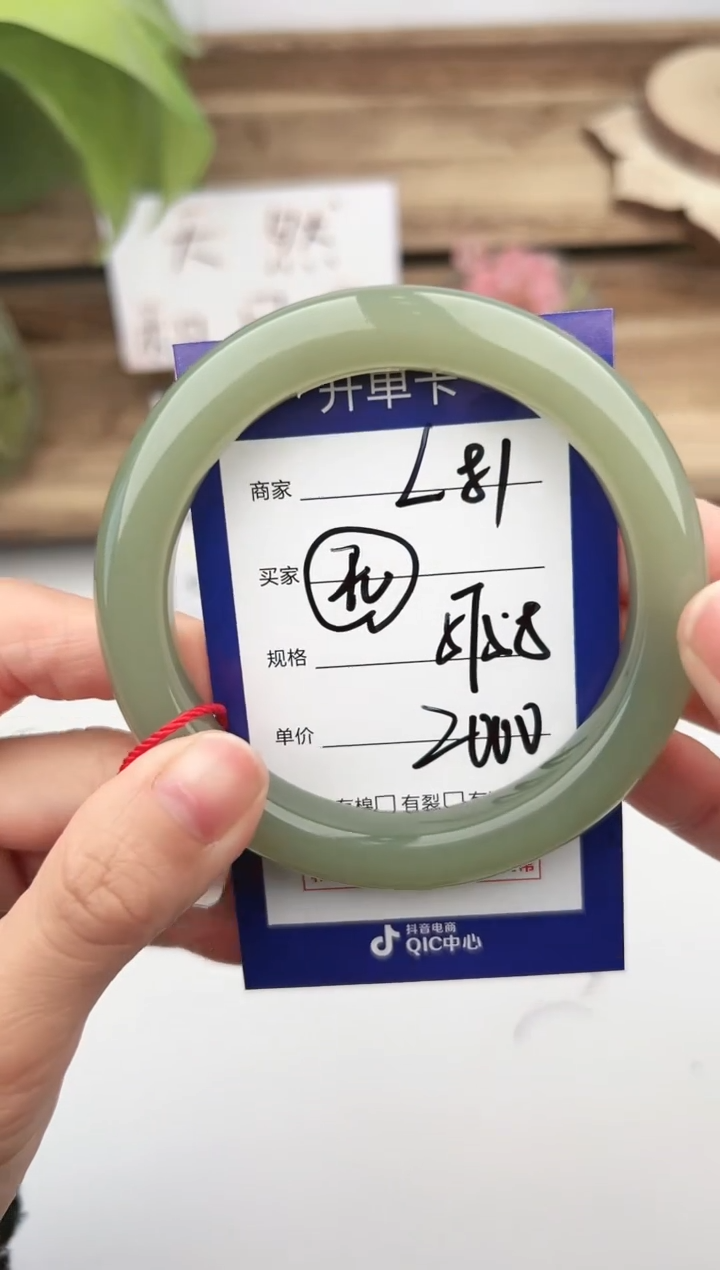 未镶嵌手镯和田玉微色差L81