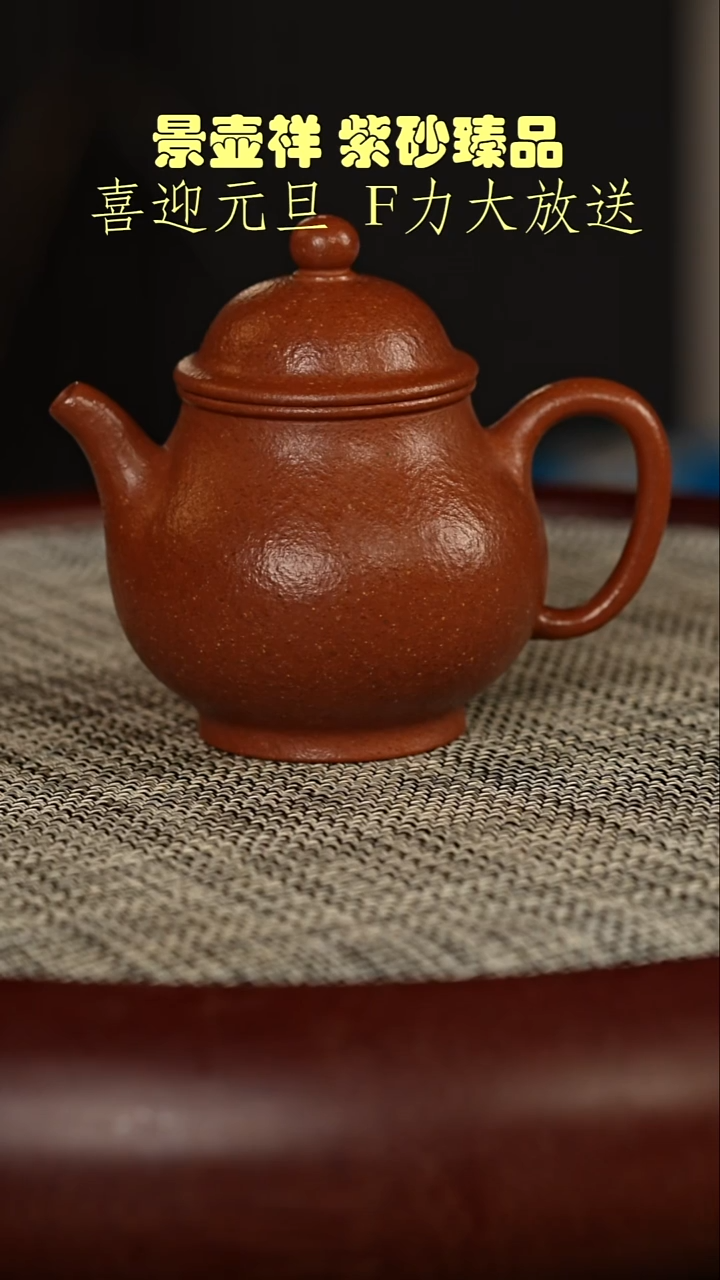 茶壶紫砂沉香降坡泥 潘壶