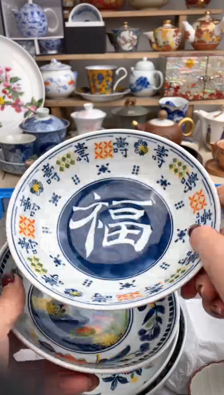 【闪购商品】瓷片默认微瑕，看清尺寸品相再拍