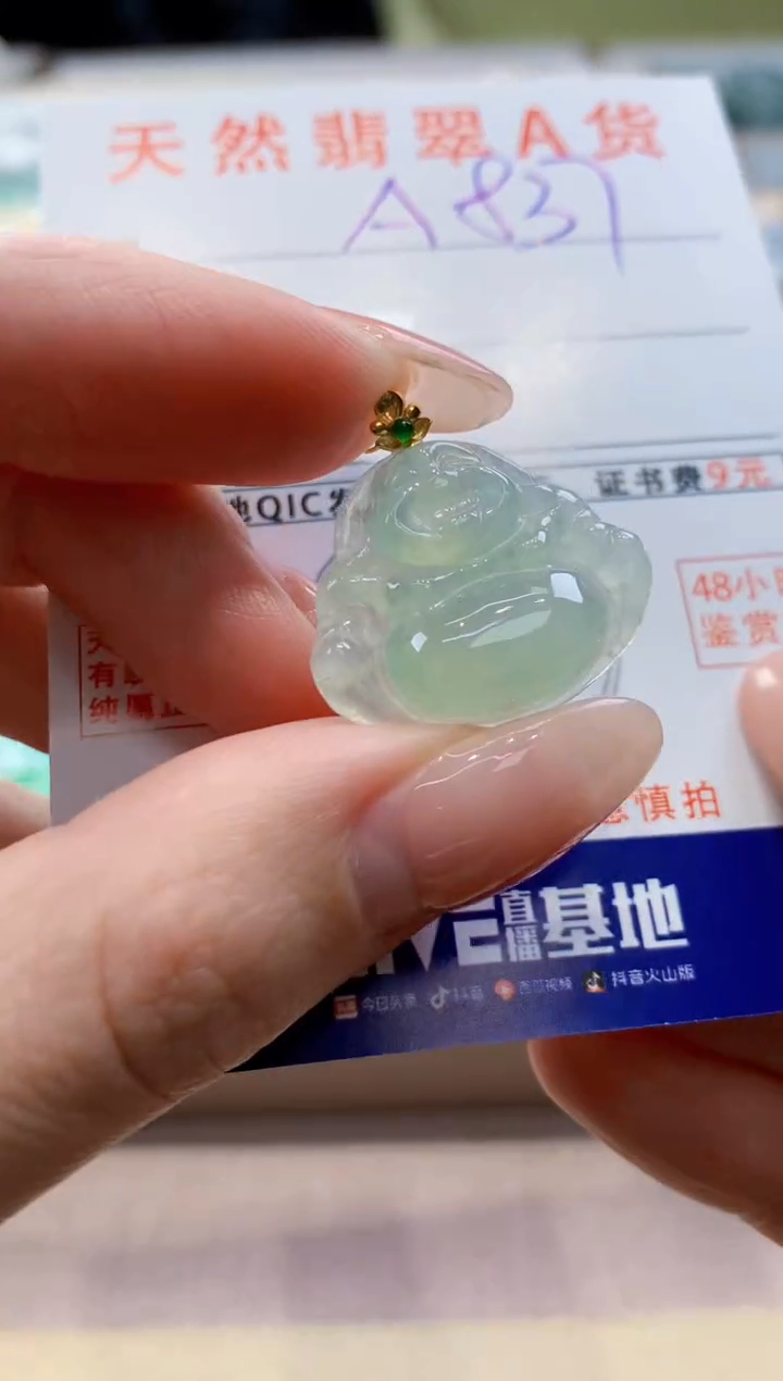 颈饰18K金镶嵌翡翠天然翡翠挂件  